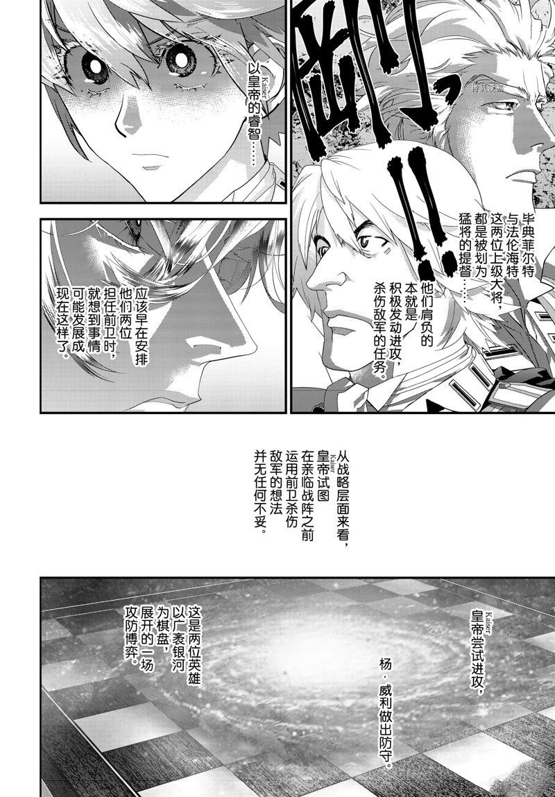 第205话 试看版