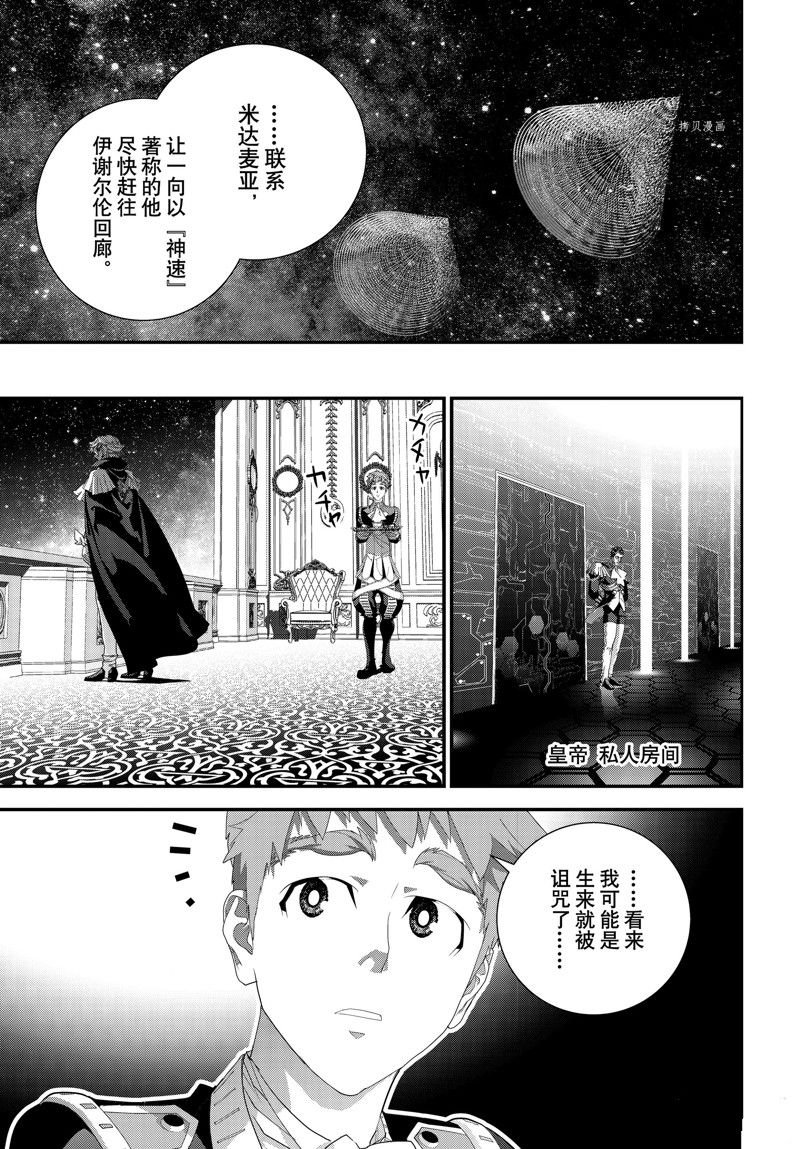 第205话 试看版