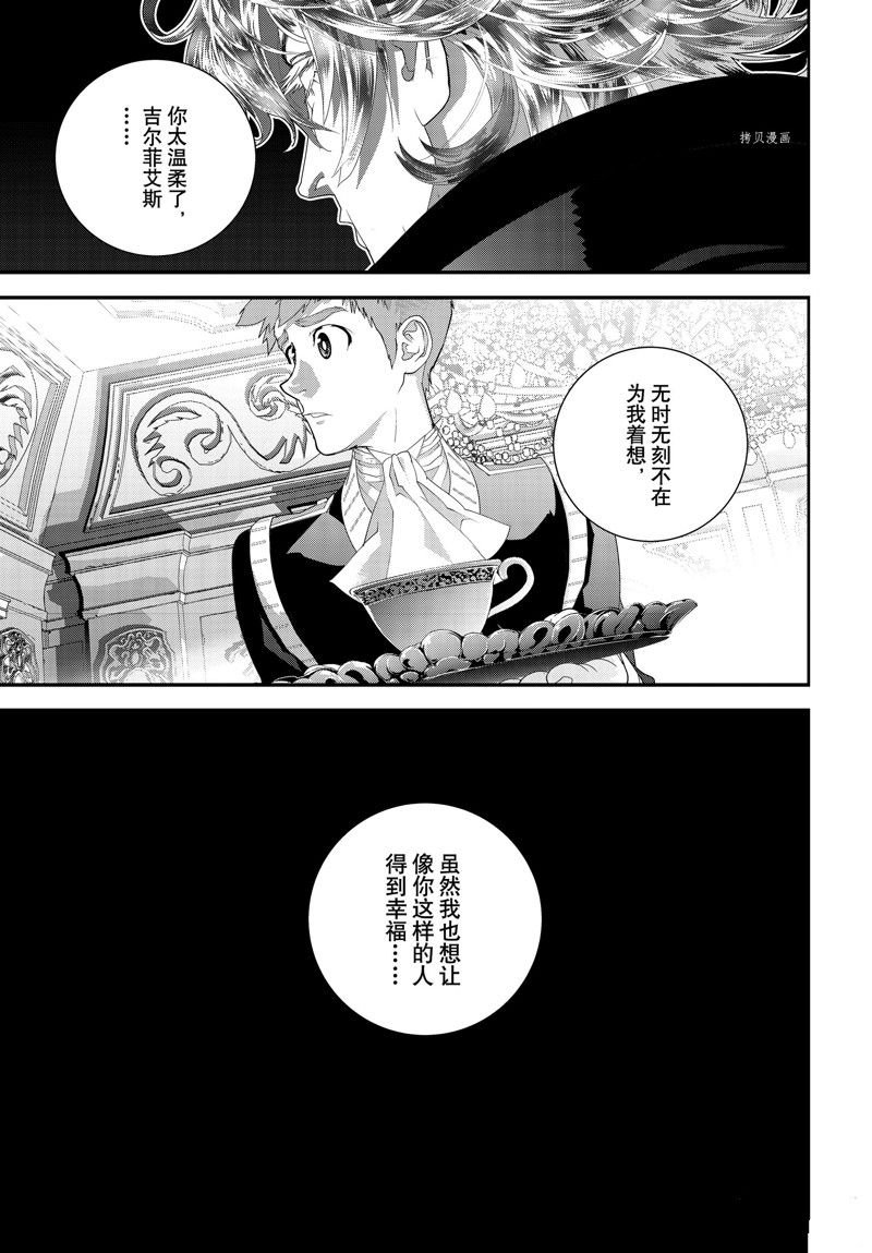 第205话 试看版