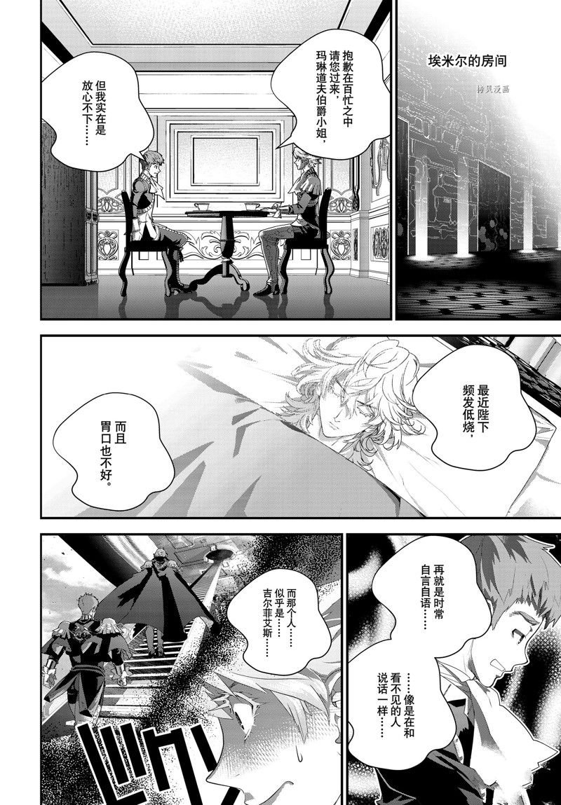 第205话 试看版