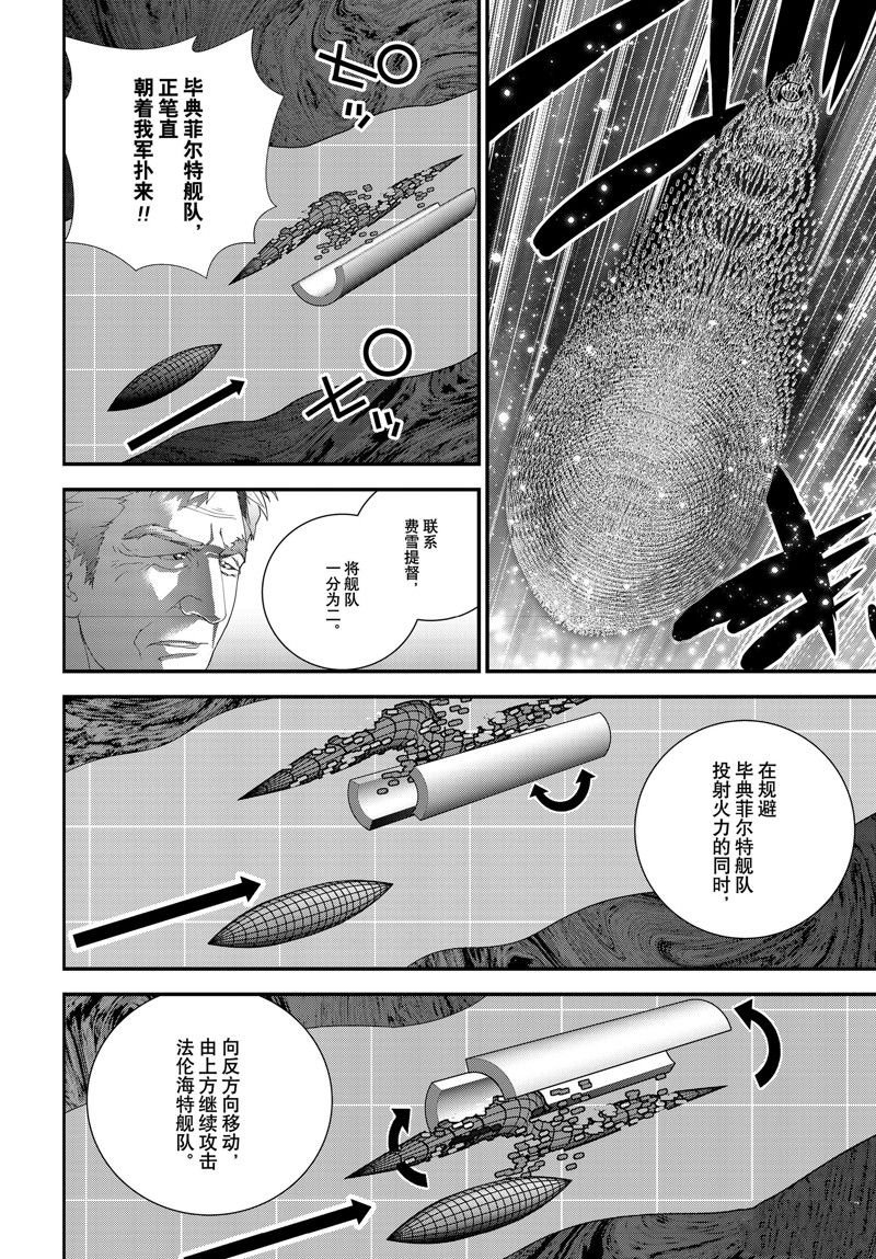 第205话 试看版
