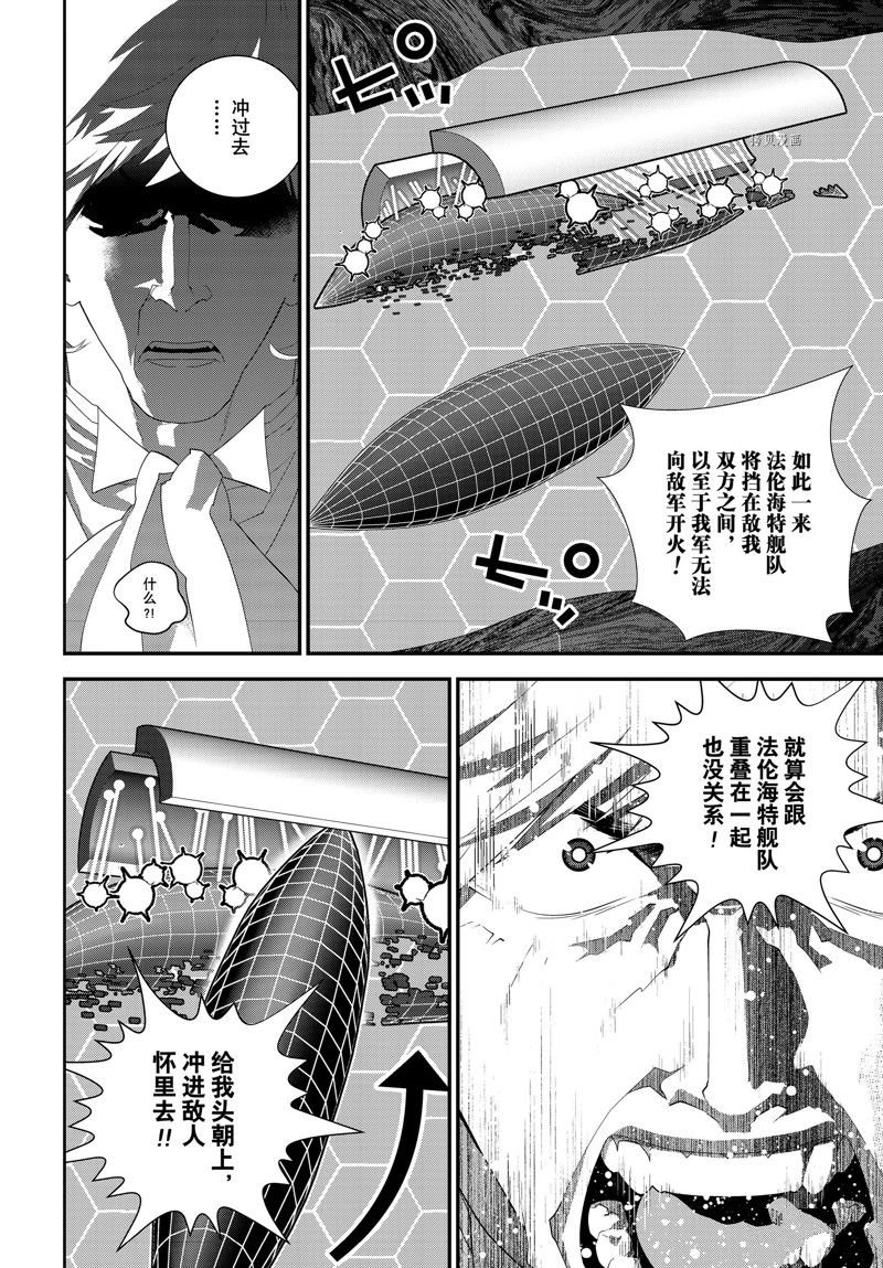 第205话 试看版