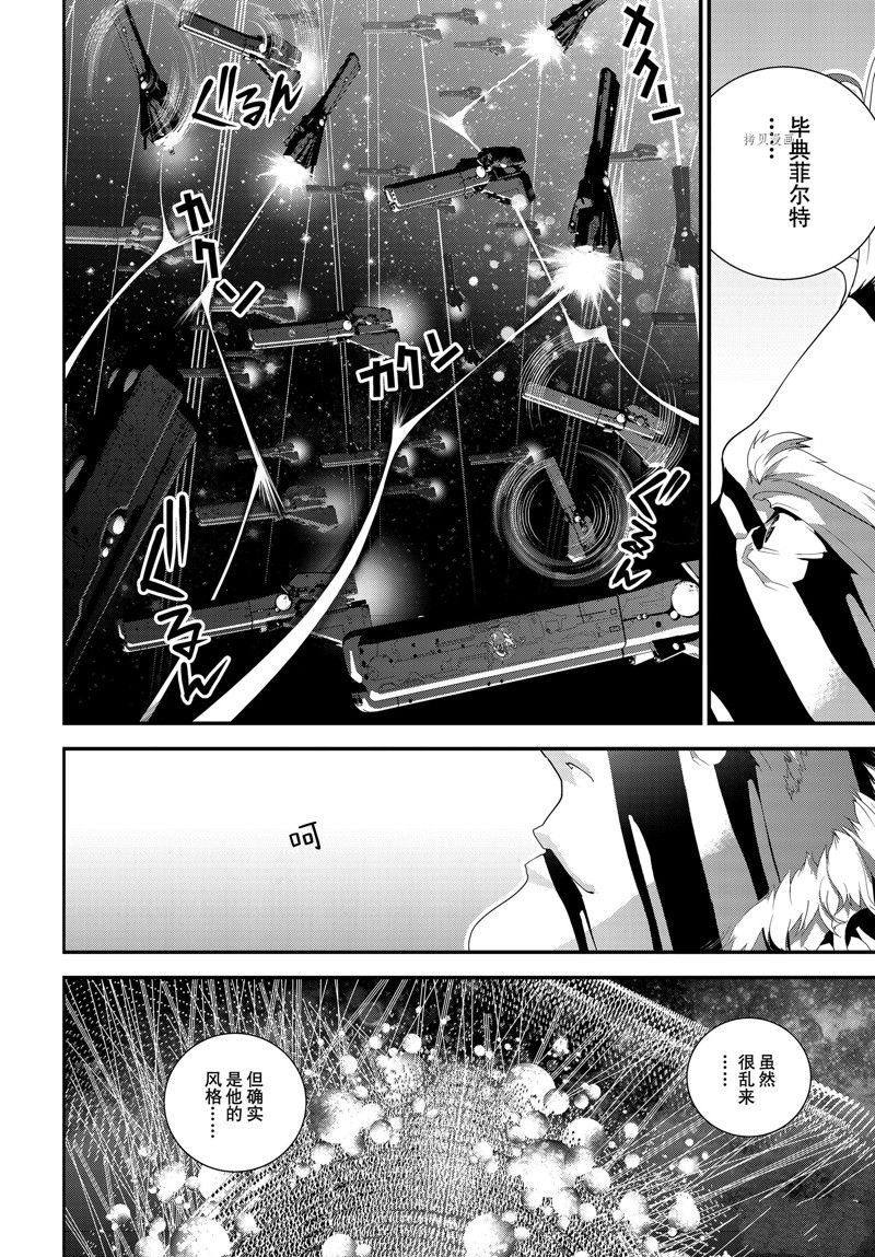 第205话 试看版