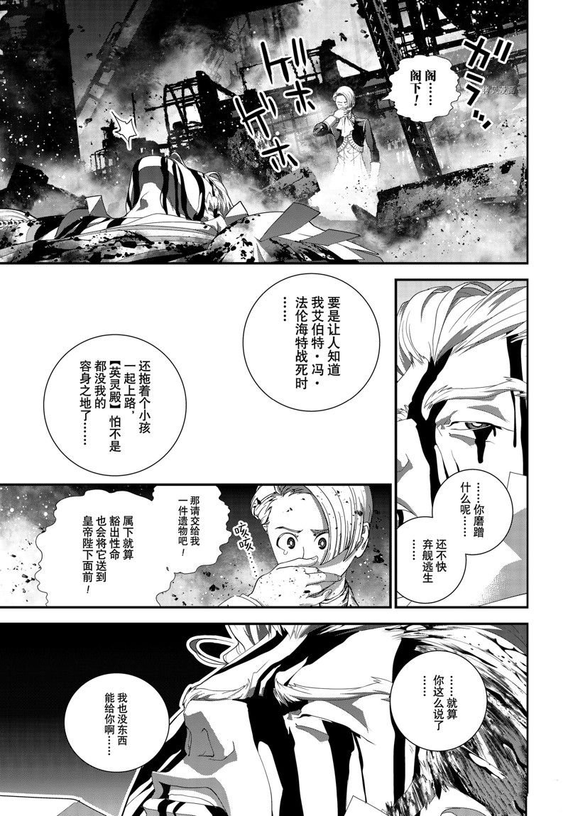 第205话 试看版
