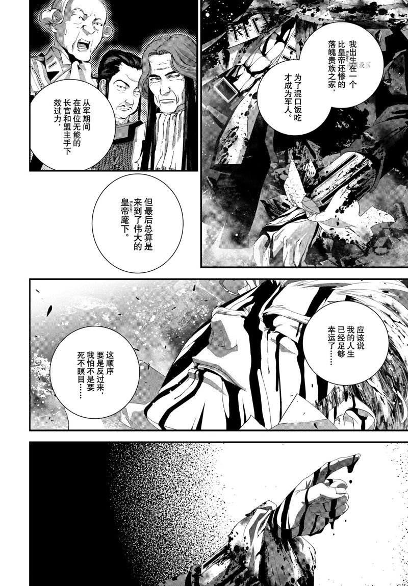 第205话 试看版