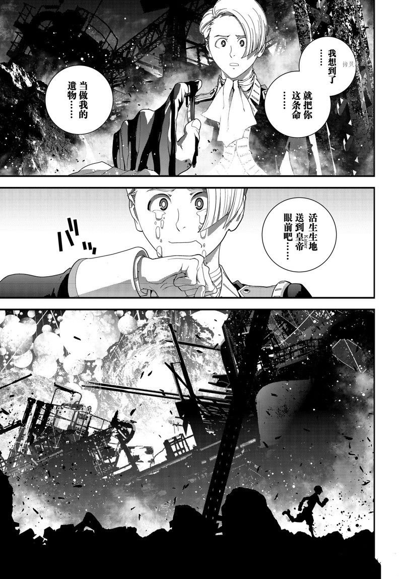 第205话 试看版