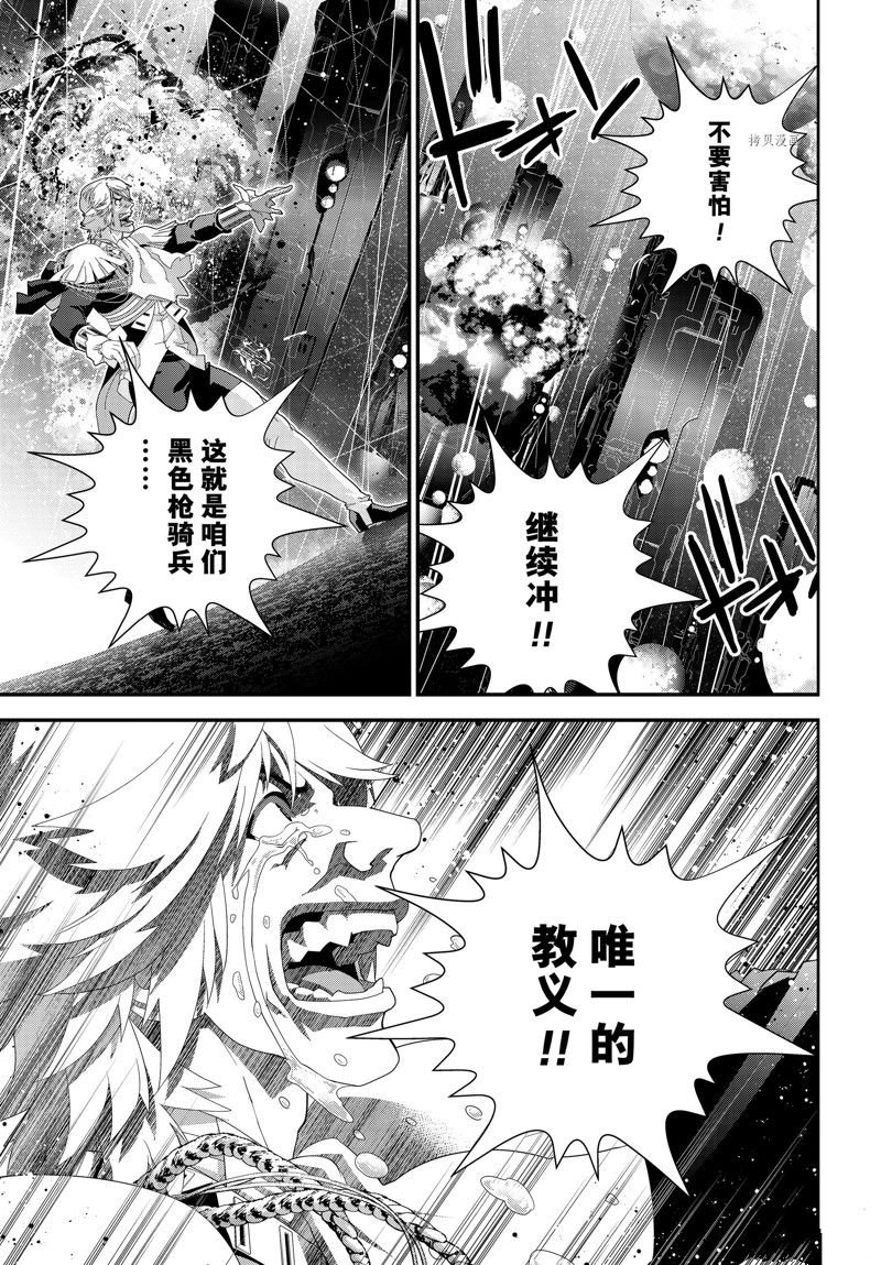 第205话 试看版