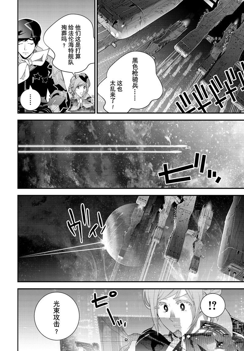 第205话 试看版
