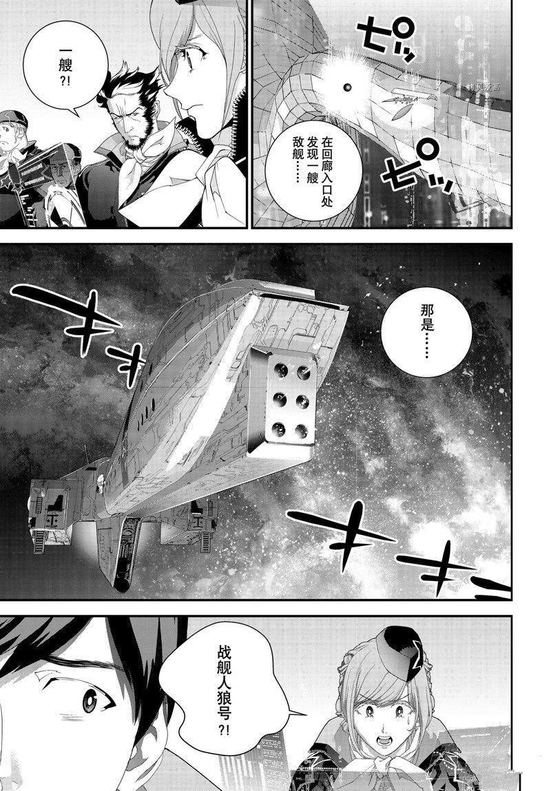 第205话 试看版