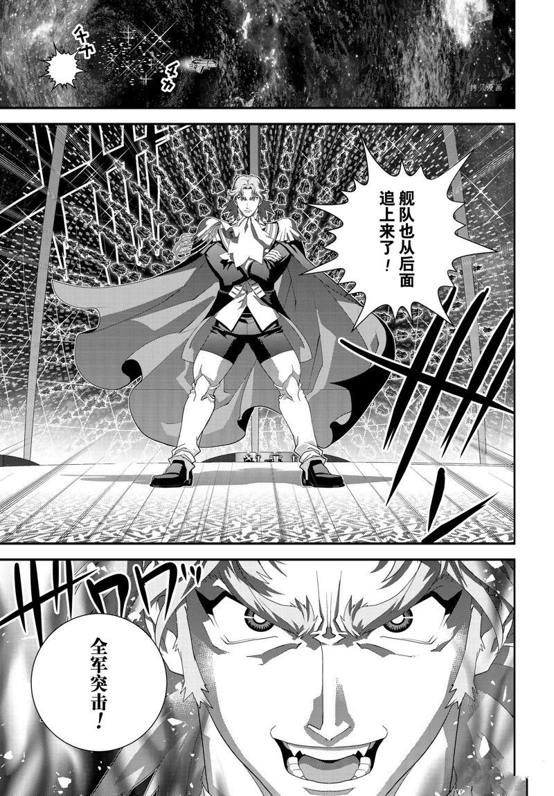 第205话 试看版