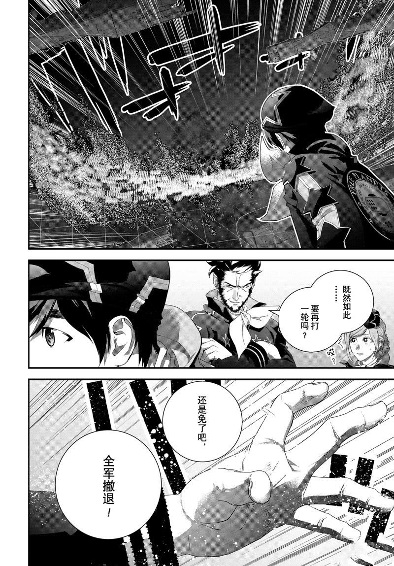 第206话 试看版