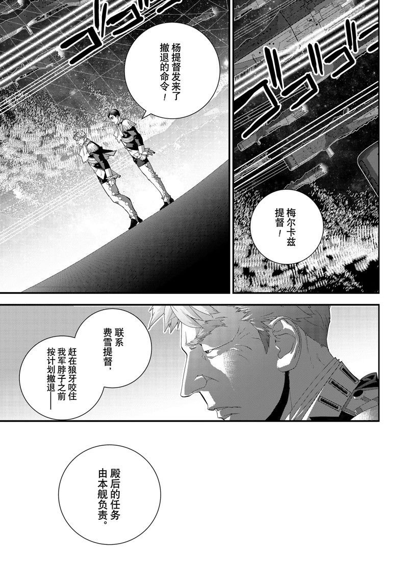 第206话 试看版
