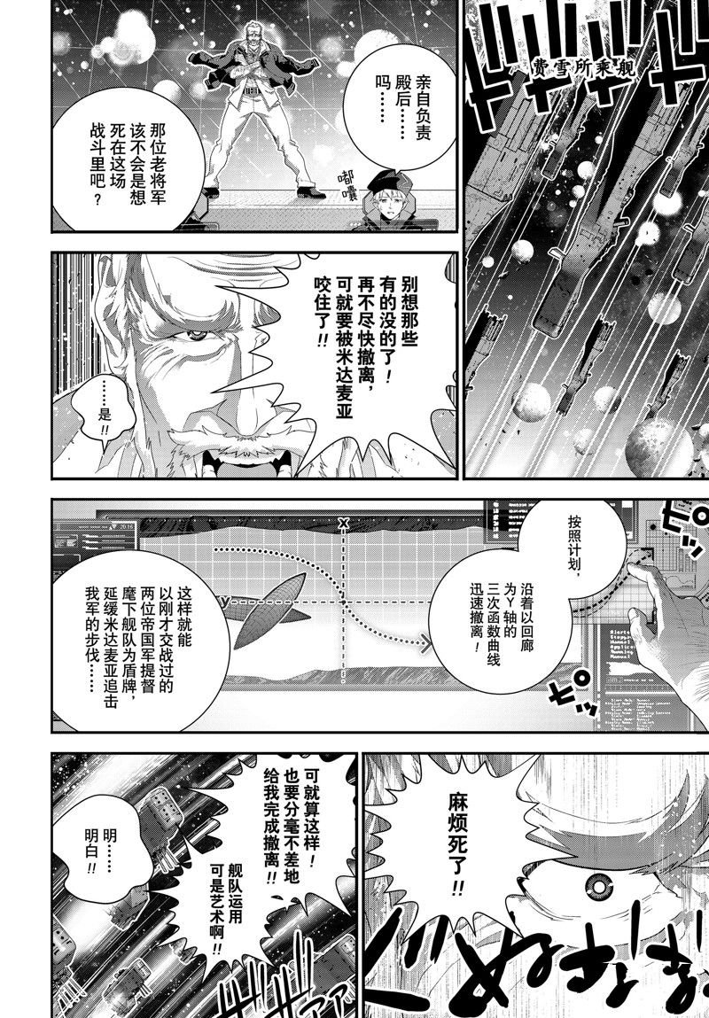 第206话 试看版