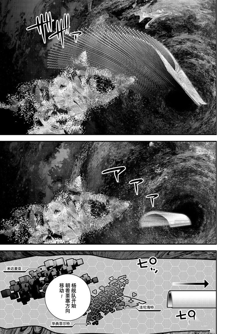 第206话 试看版