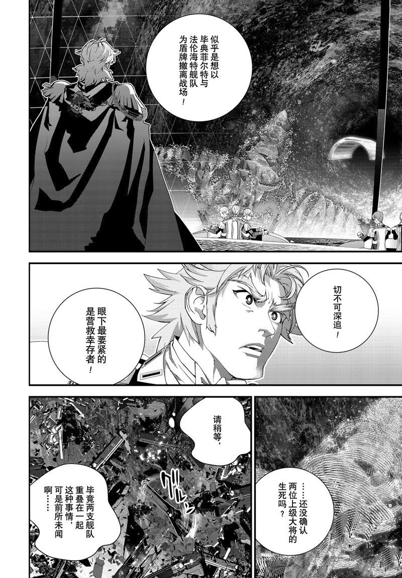 第206话 试看版