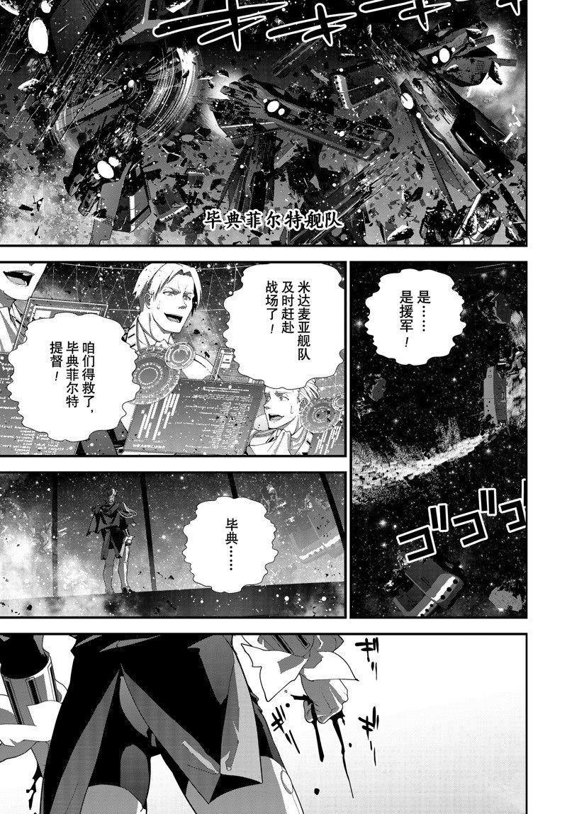 第206话 试看版