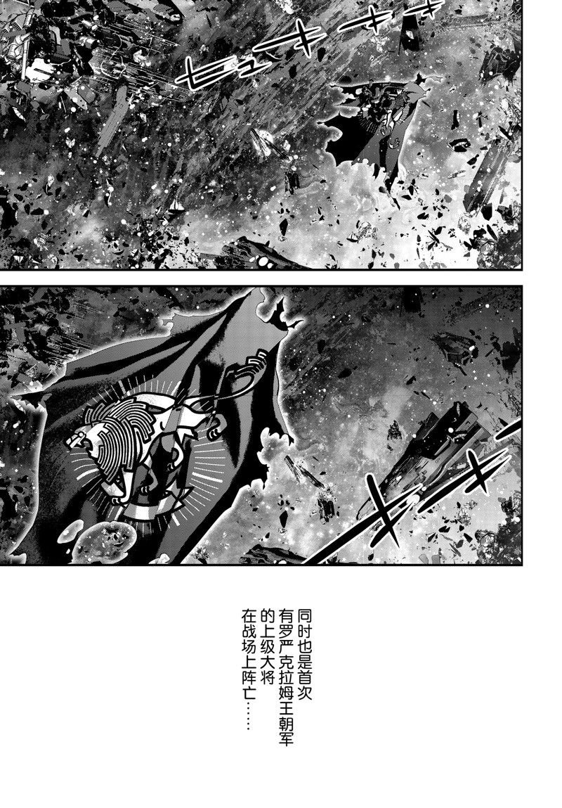 第206话 试看版