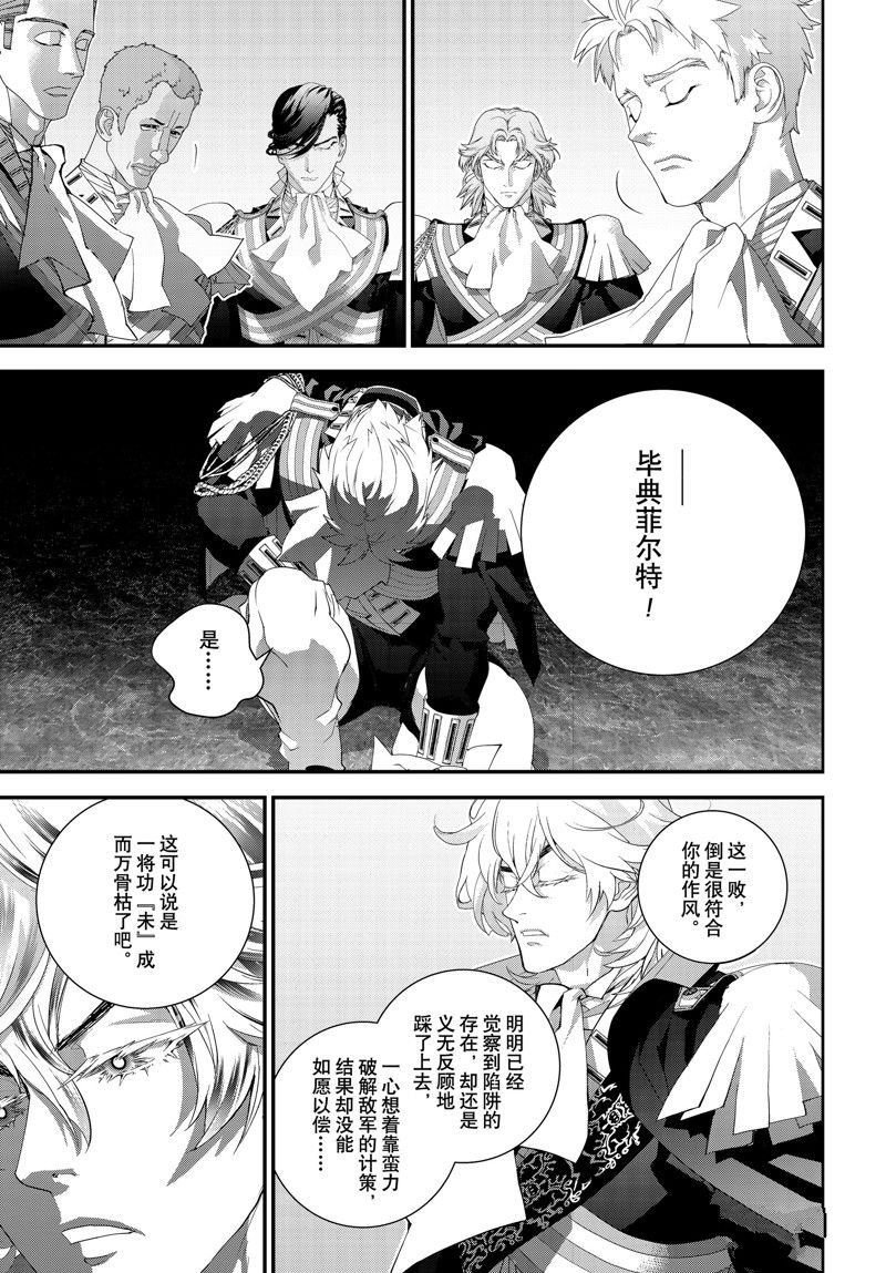 第206话 试看版