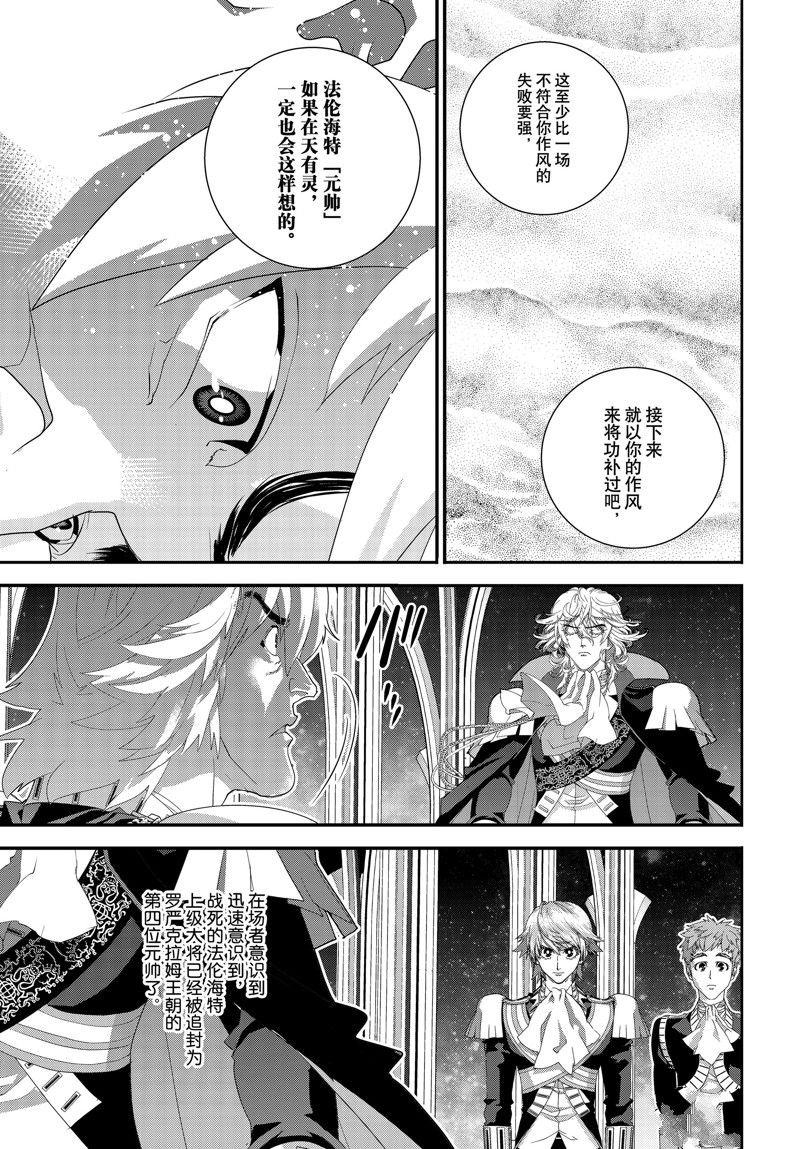 第206话 试看版