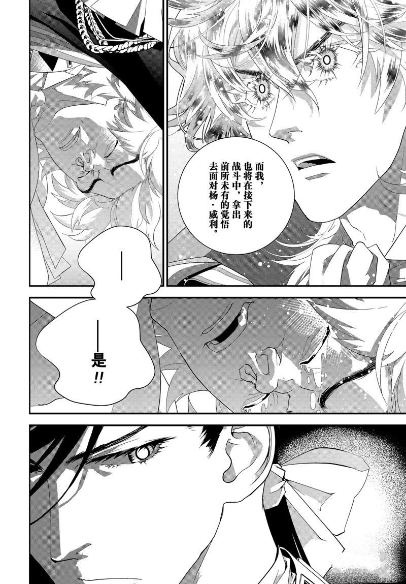 第206话 试看版