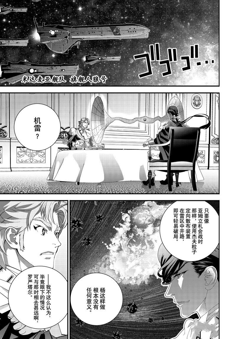 第206话 试看版