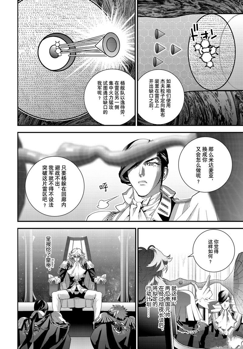 第206话 试看版
