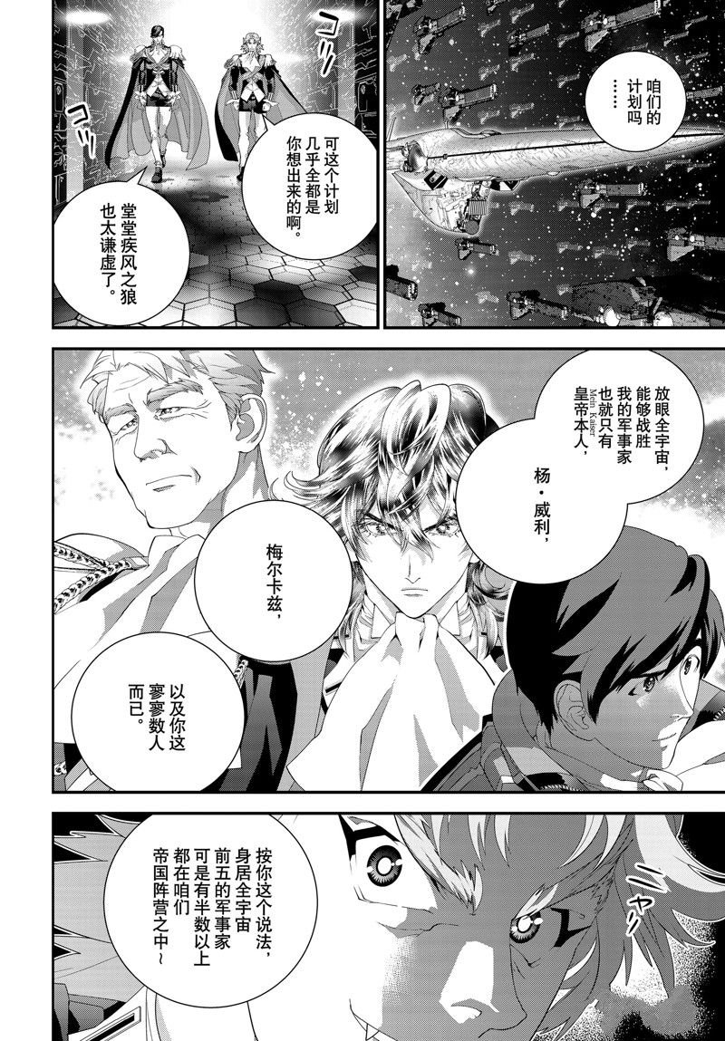 第206话 试看版