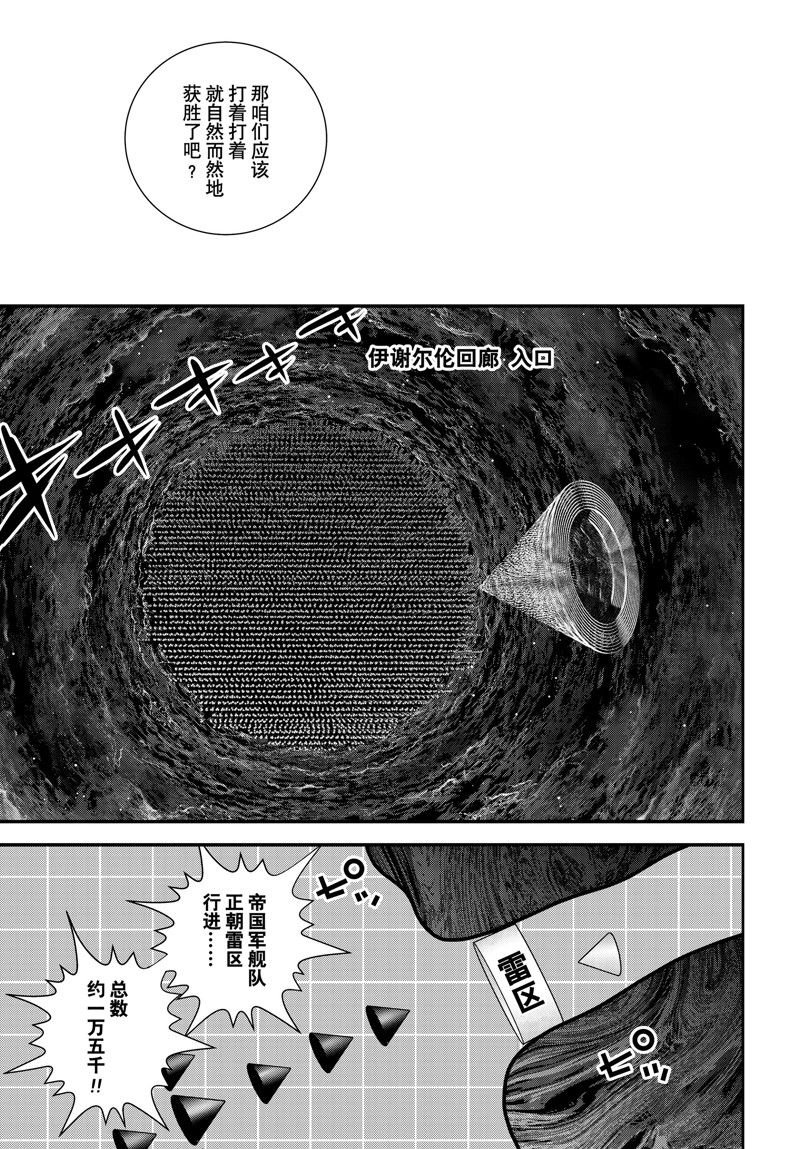 第206话 试看版