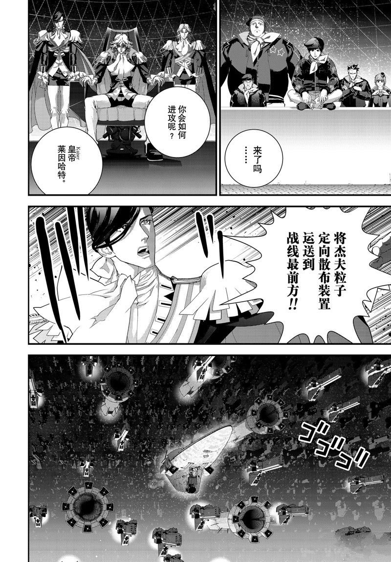 第206话 试看版