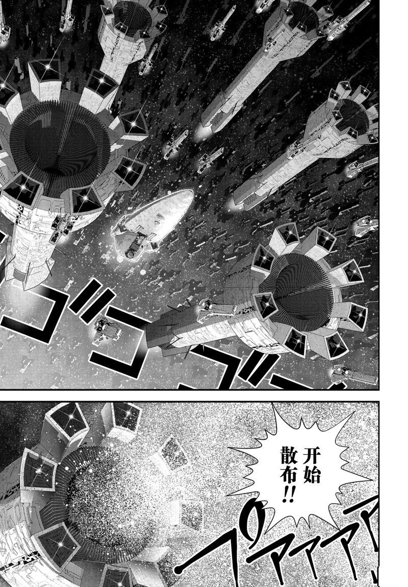第206话 试看版
