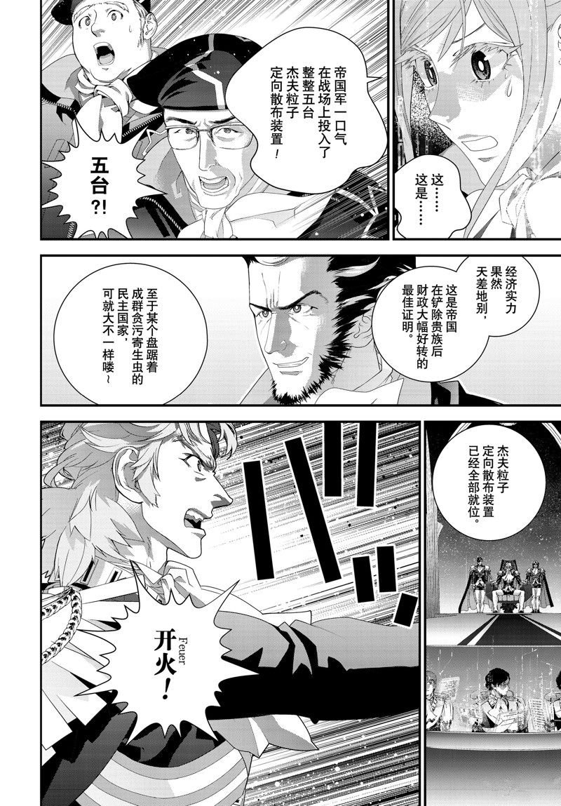 第206话 试看版