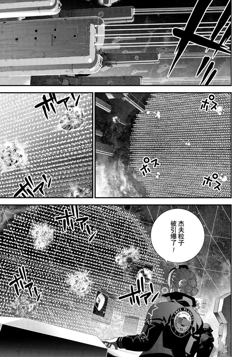 第206话 试看版