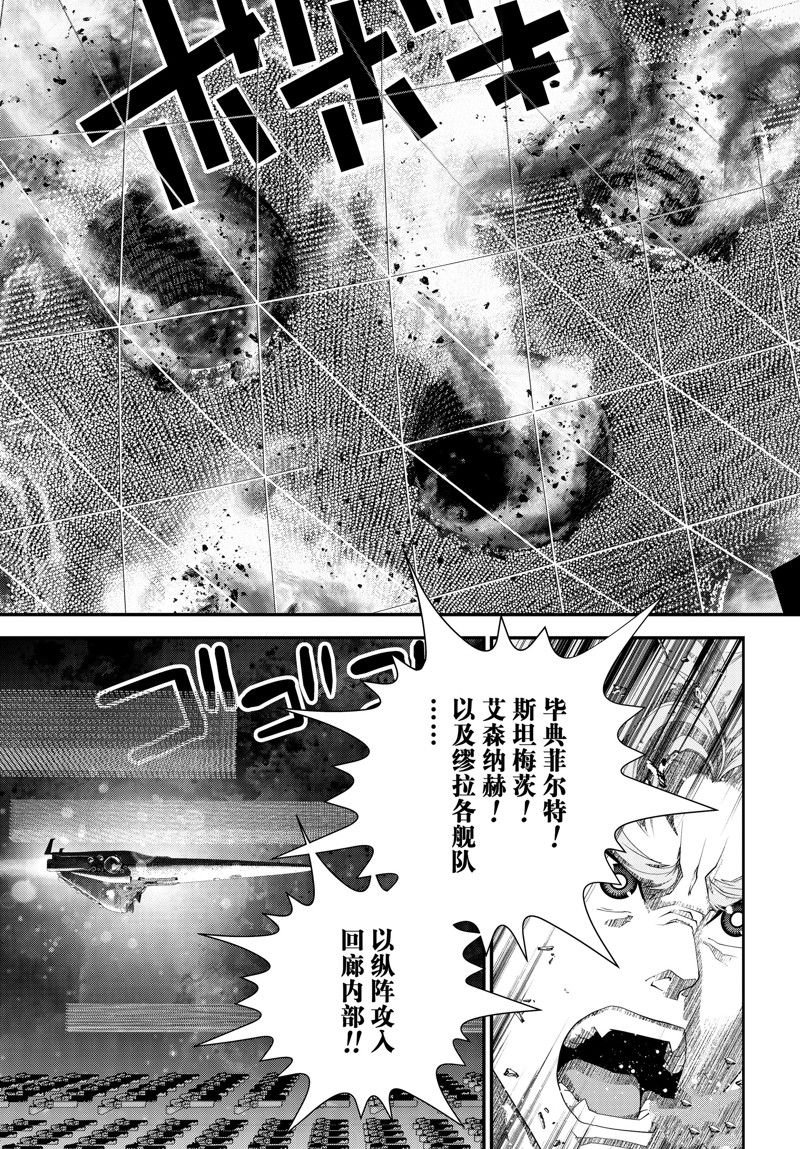 第206话 试看版