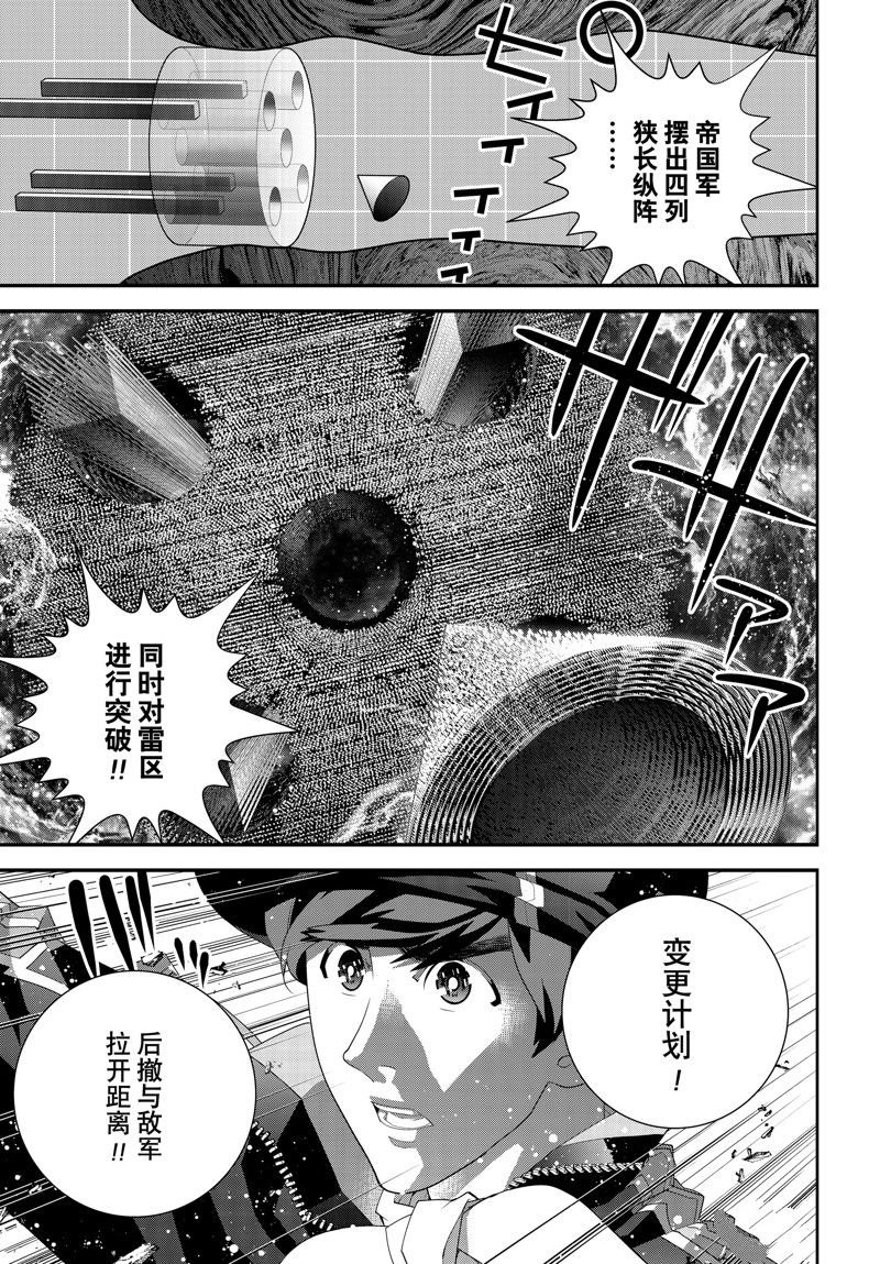 第206话 试看版