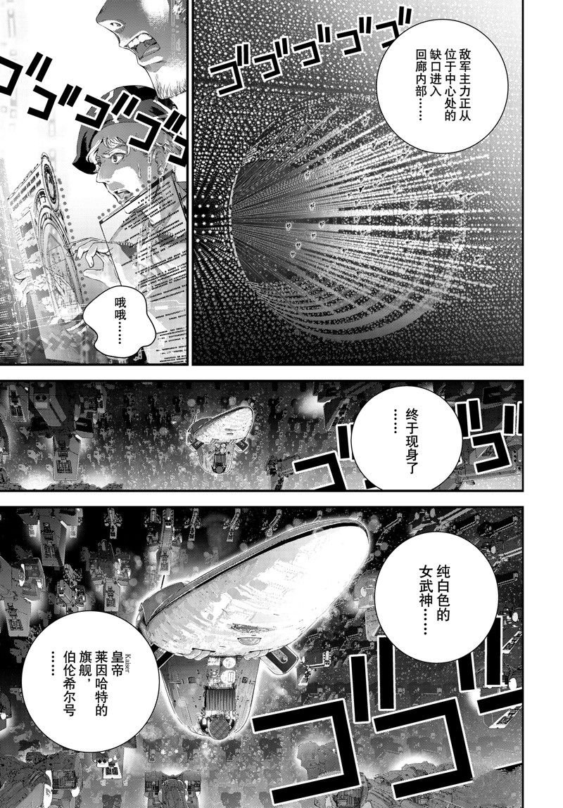 第206话 试看版