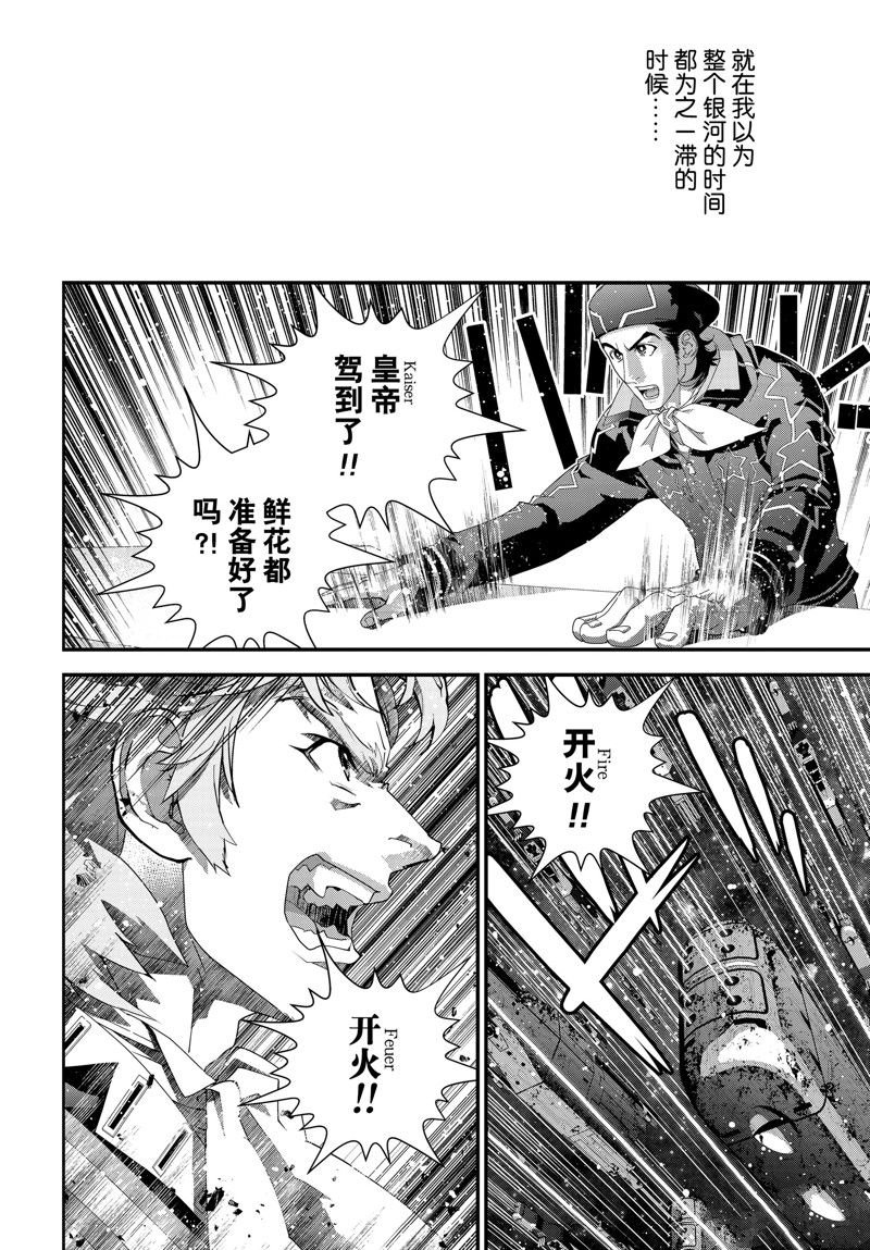 第206话 试看版