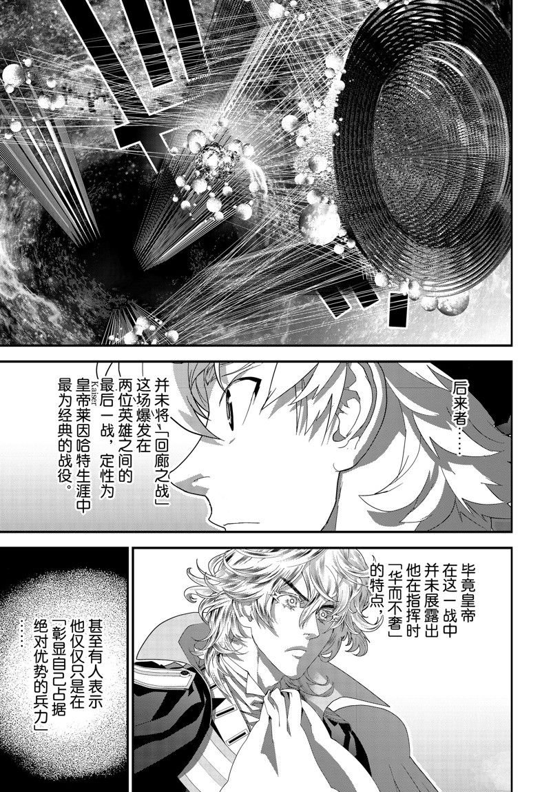 第206话 试看版
