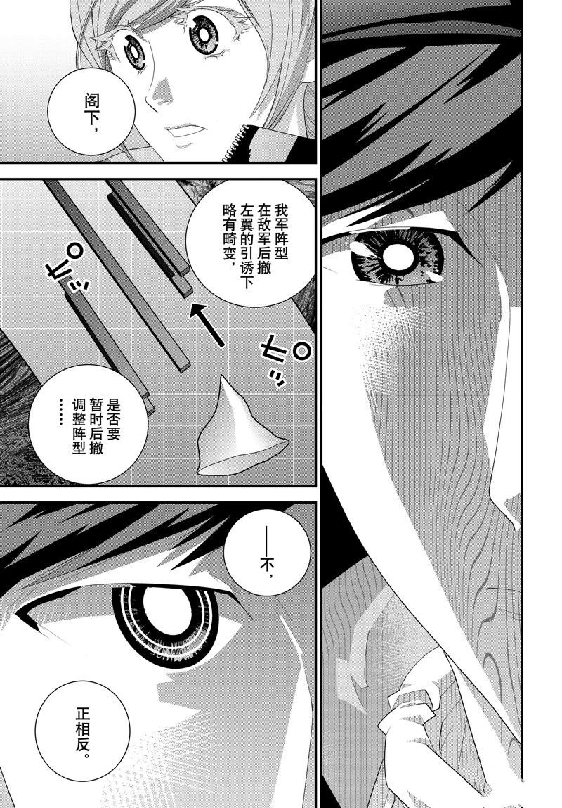 第206话 试看版