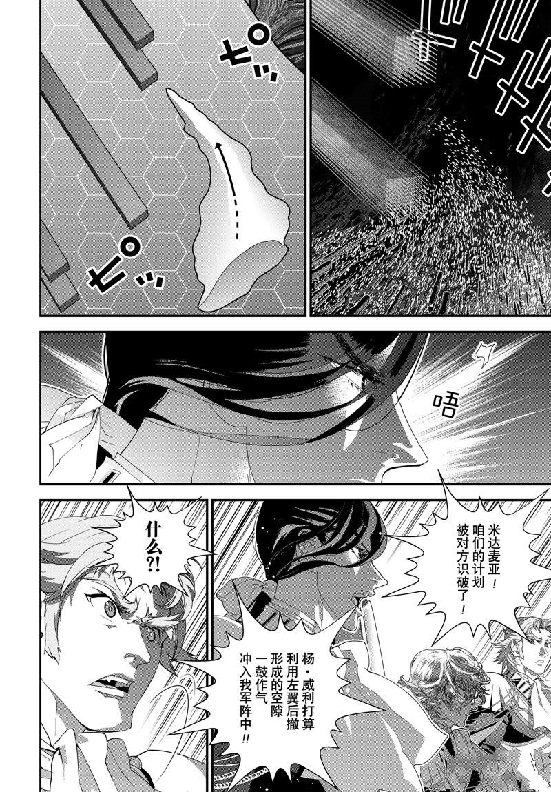 第206话 试看版