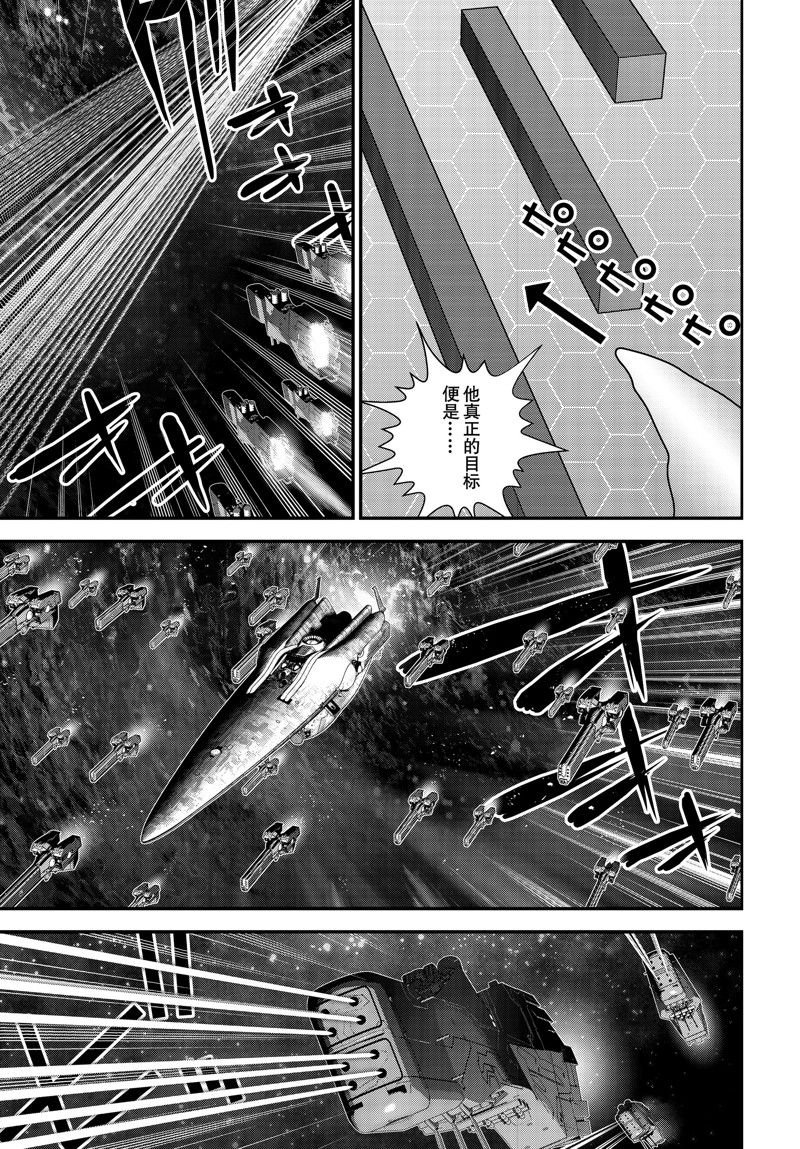 第206话 试看版