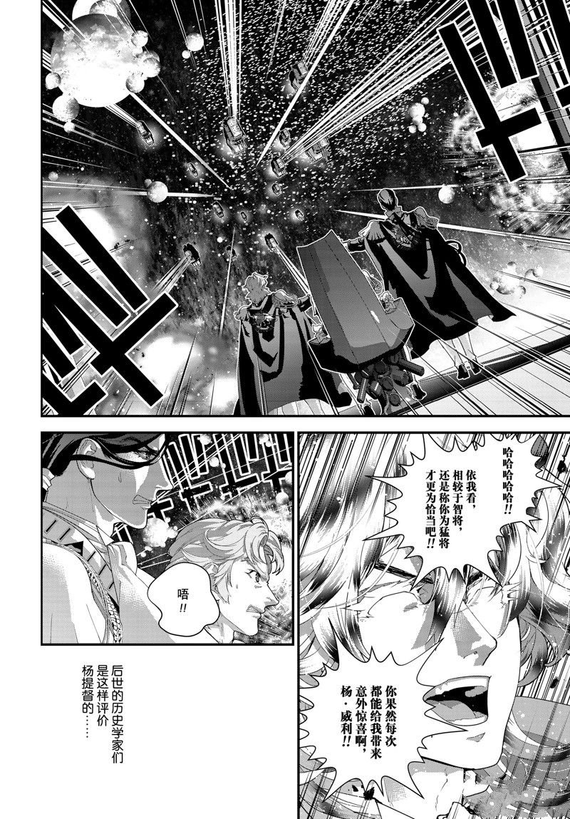第206话 试看版