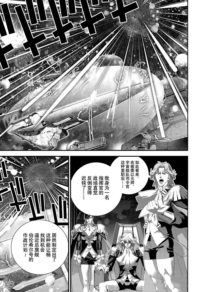 第207话 试看版