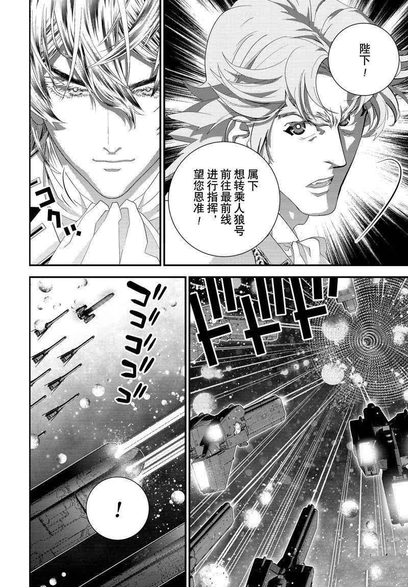 第207话 试看版