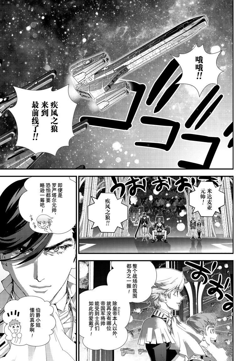 第207话 试看版