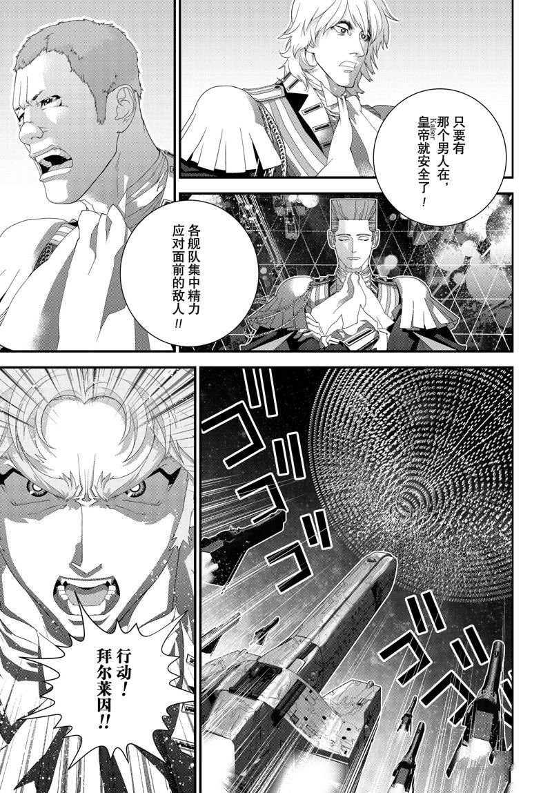 第207话 试看版