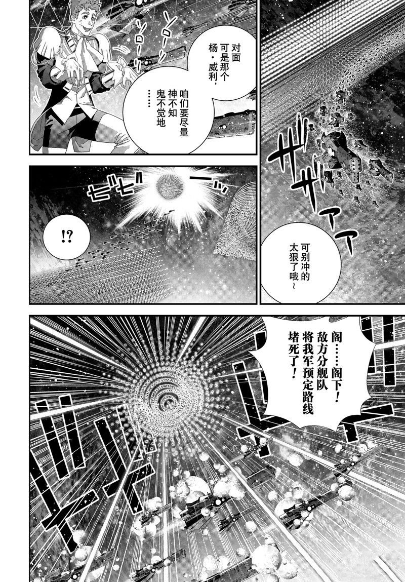 第207话 试看版