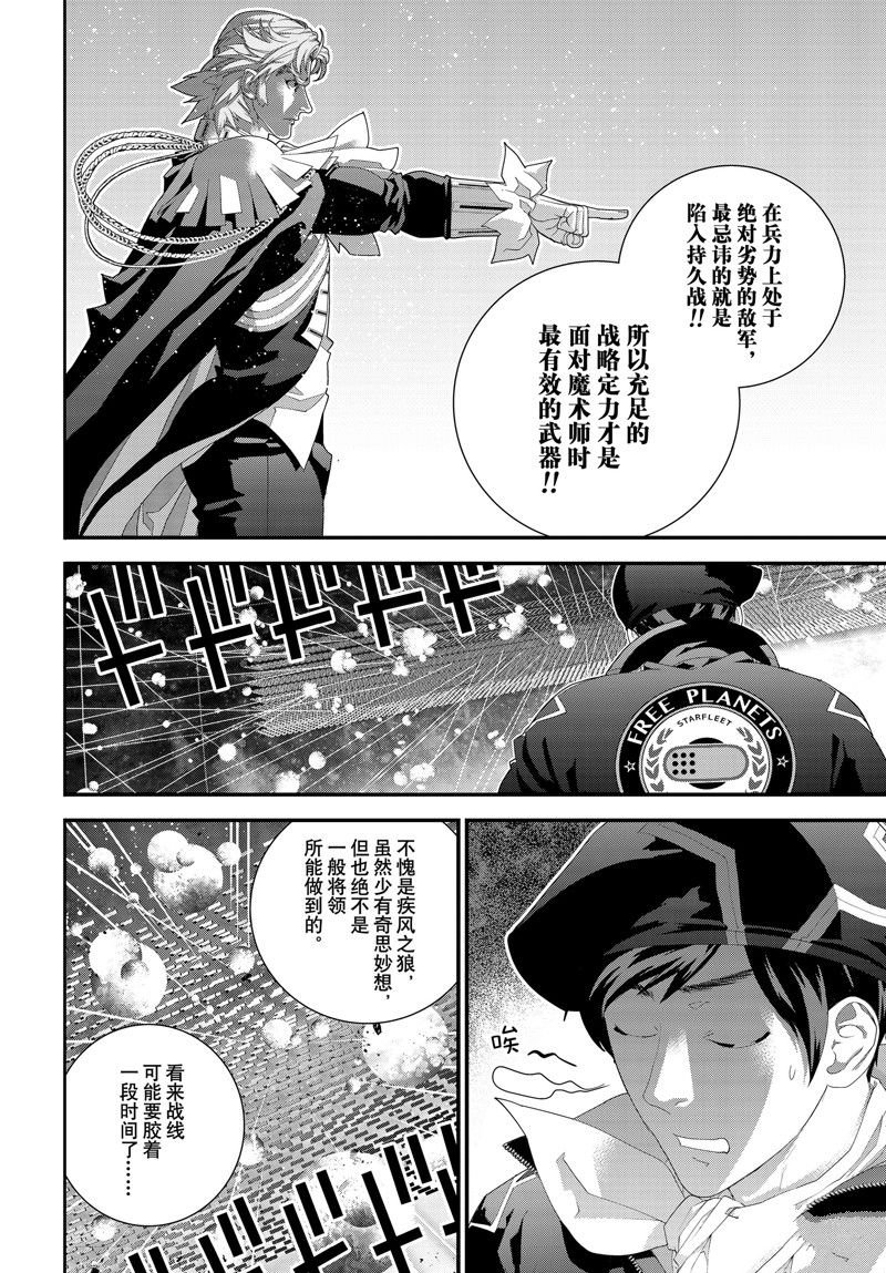 第207话 试看版