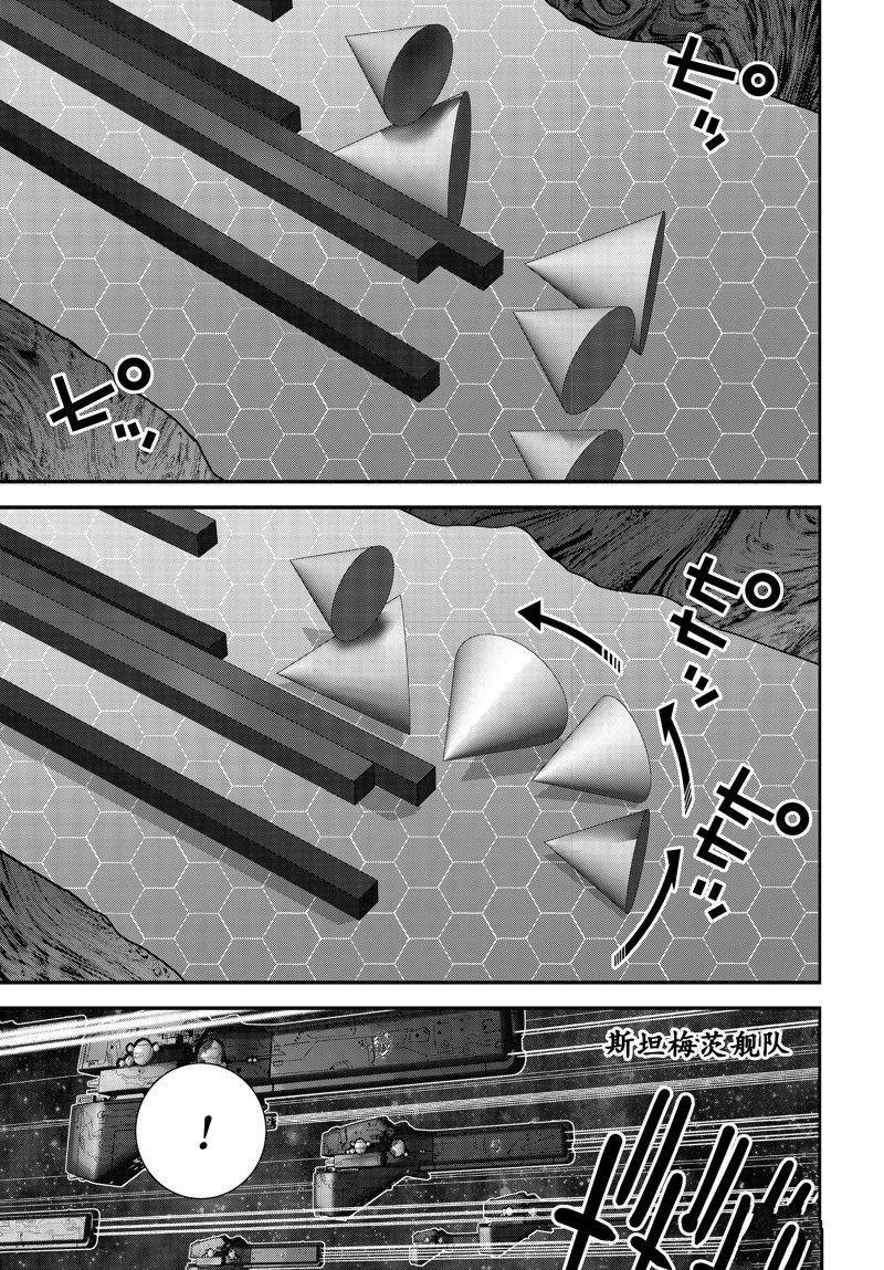 第207话 试看版