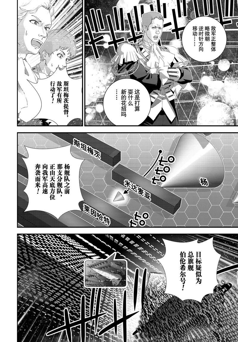 第207话 试看版