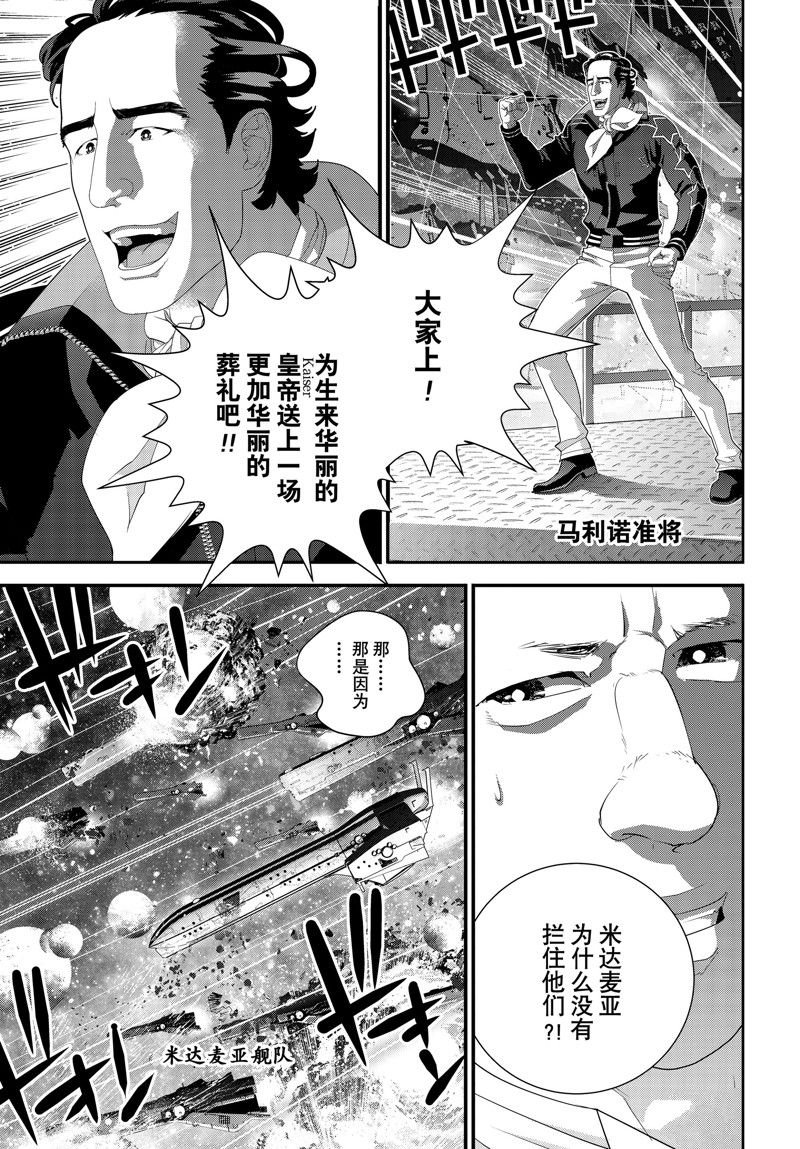第207话 试看版
